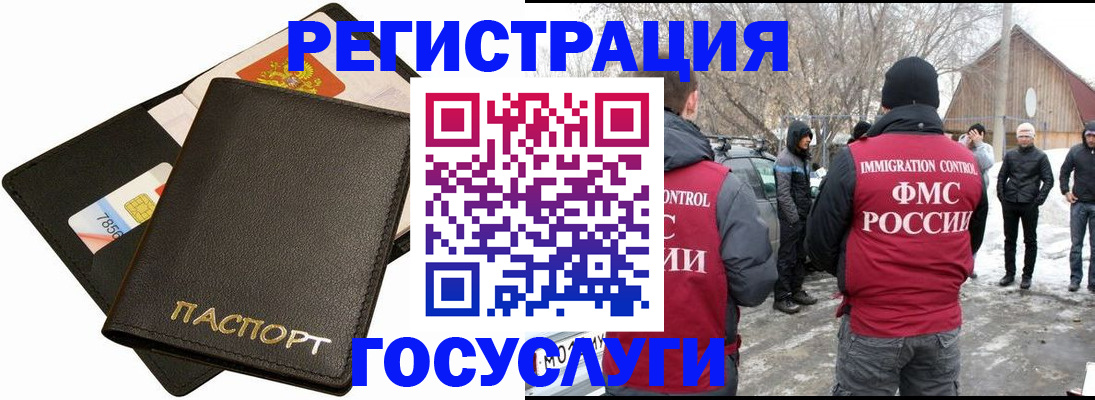 регистрация для дет. сада в Нюрбе